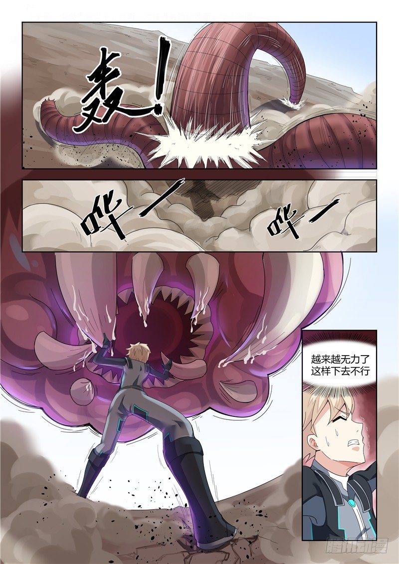013薛天林零4