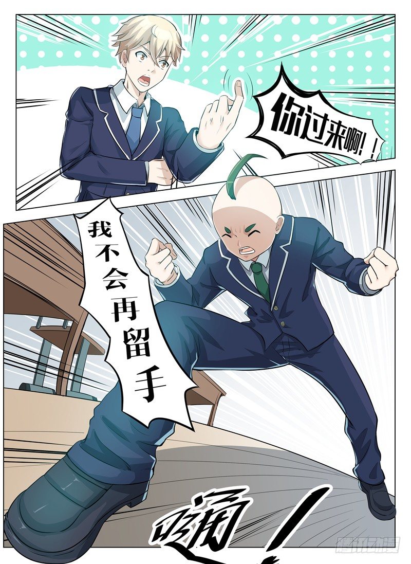 004必会变强8
