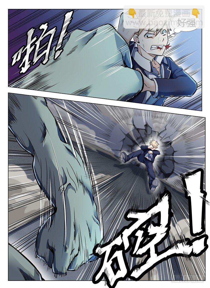 002搬砖遇袭5
