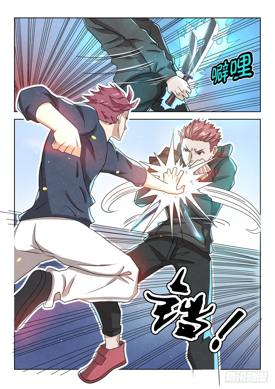 041不敌5