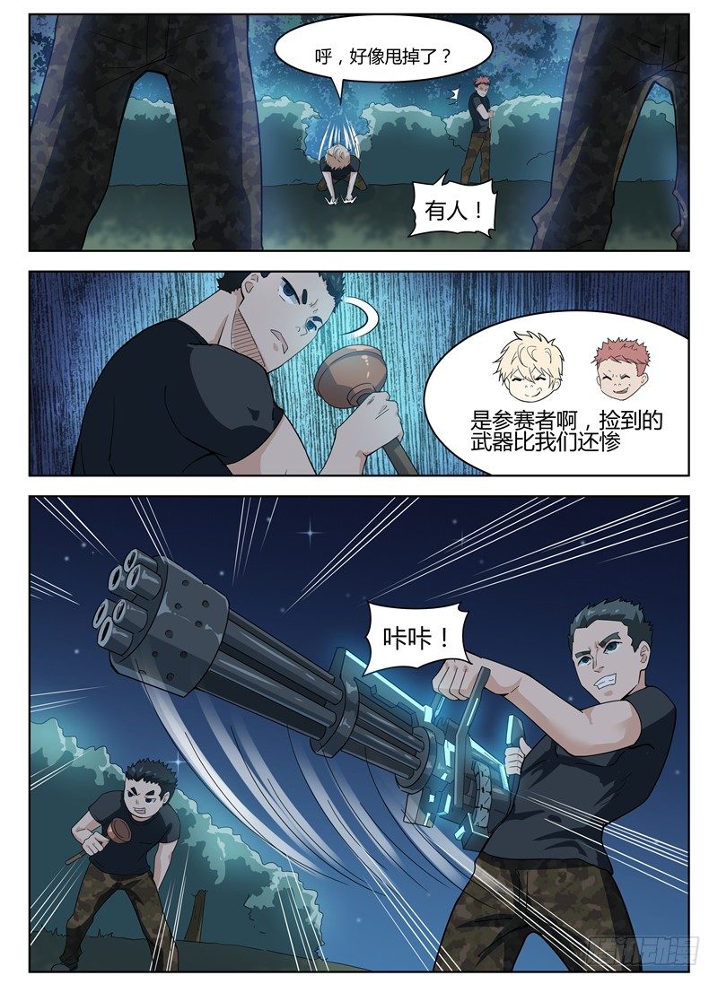022千钧一发6