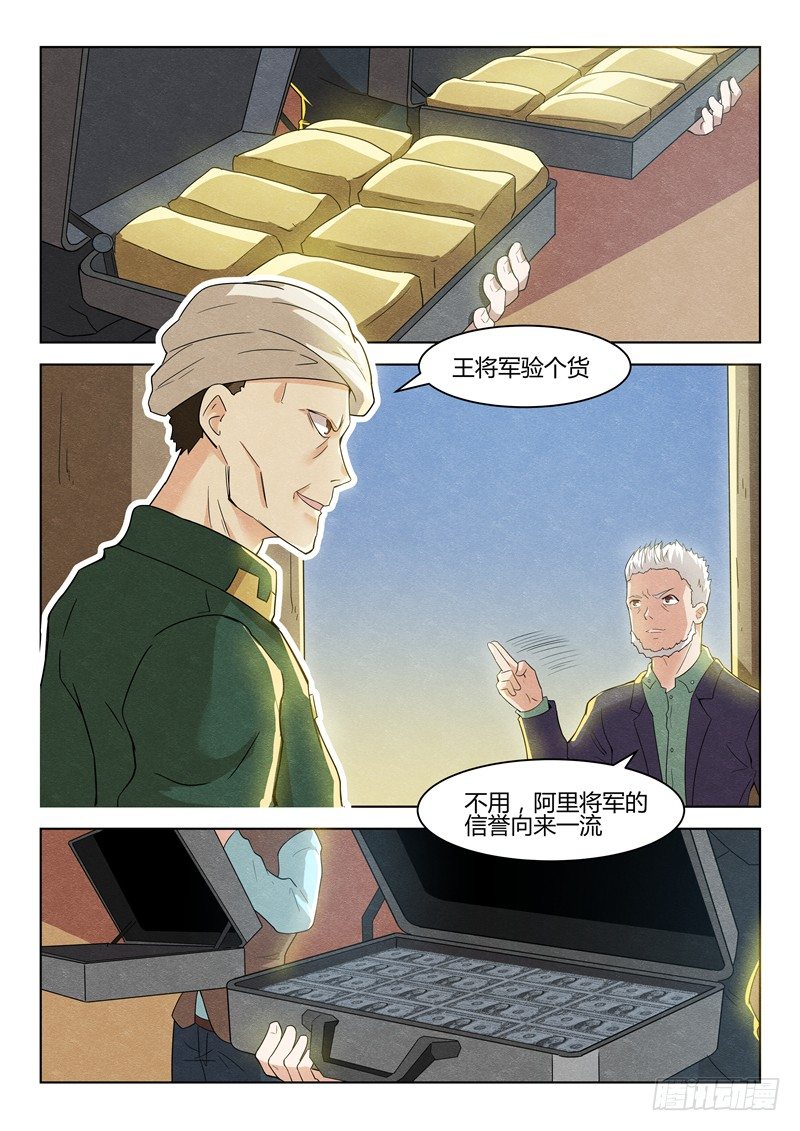 036计划开始1
