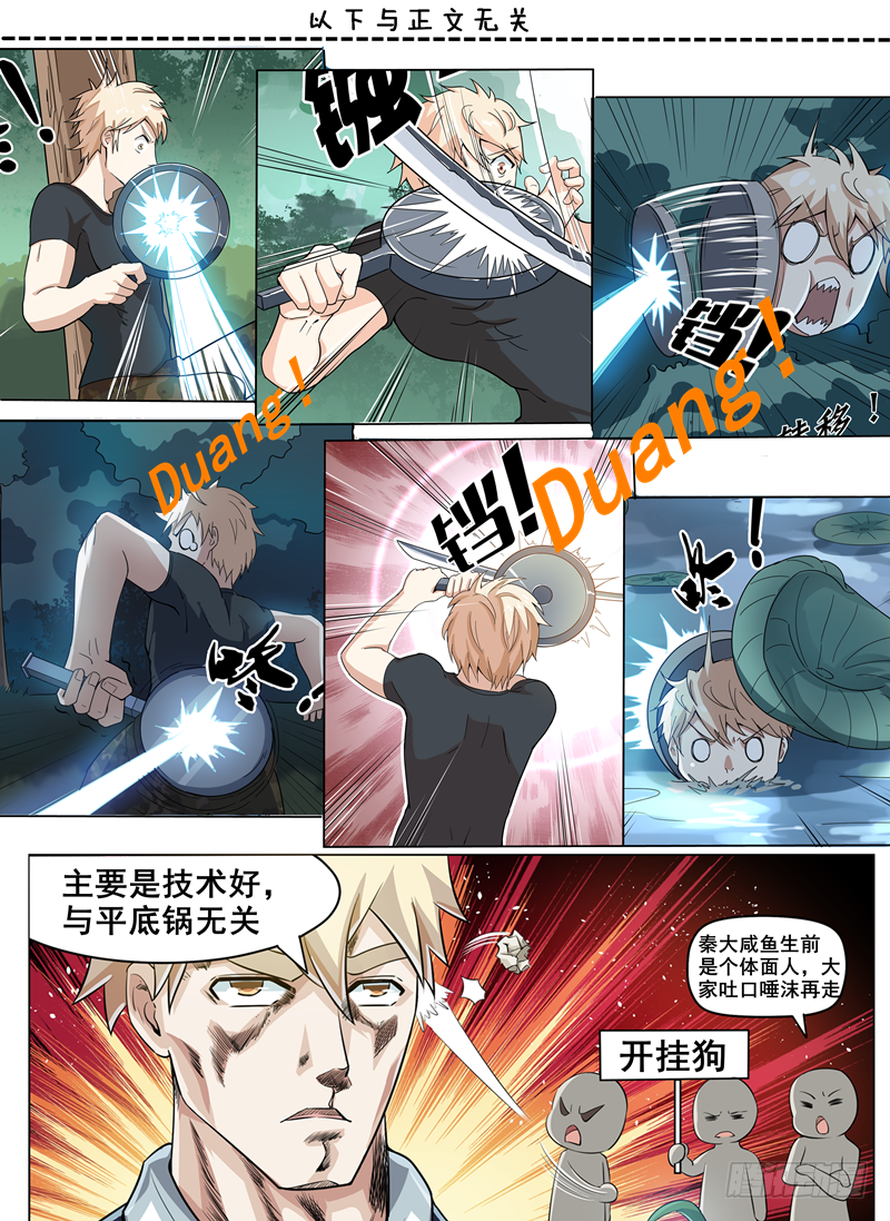 022千钧一发11