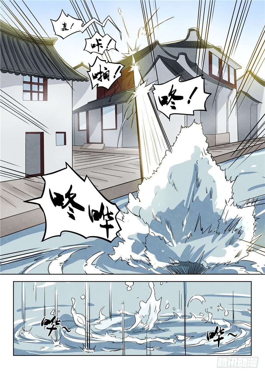 041不敌3