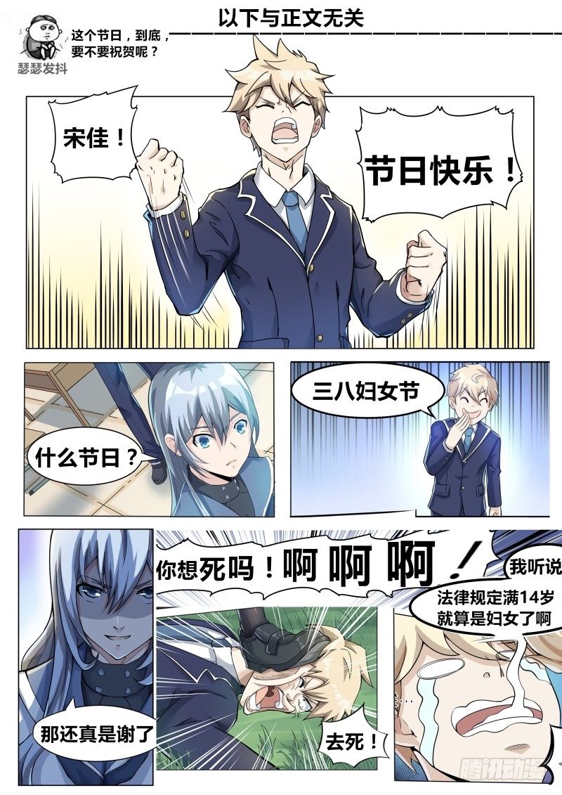 009时光如箭10