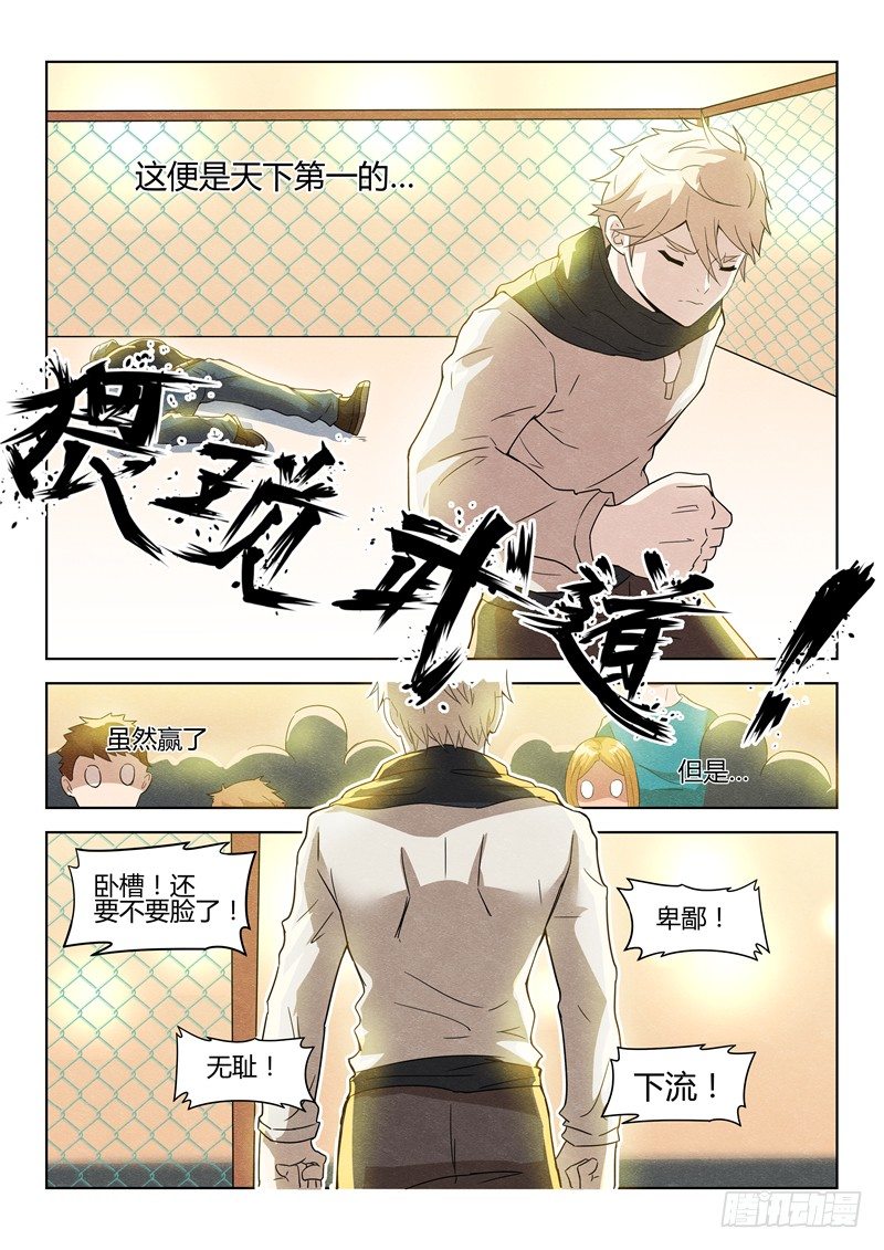 034吊打六星9