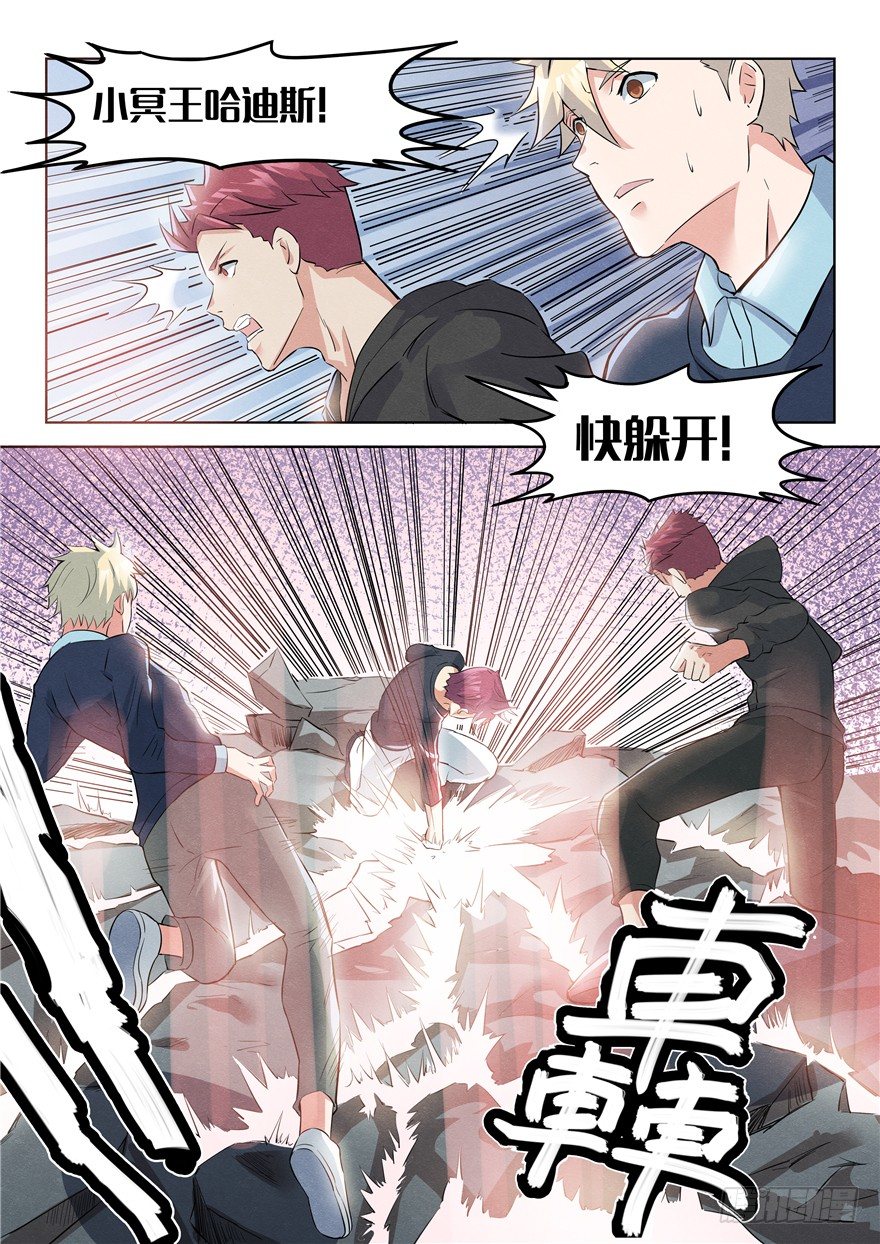 041不敌1
