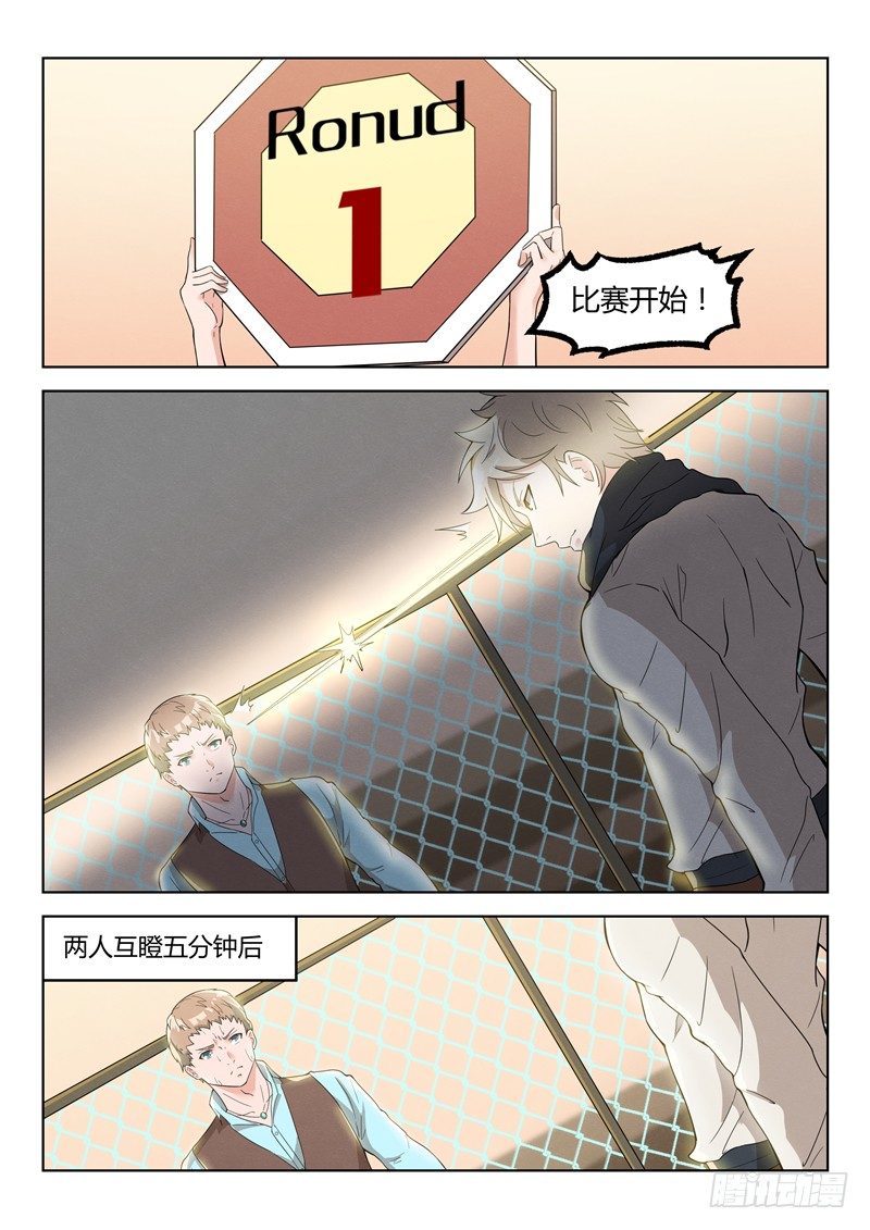 031故弄玄虚4