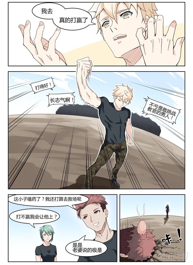 018该赢了吧7