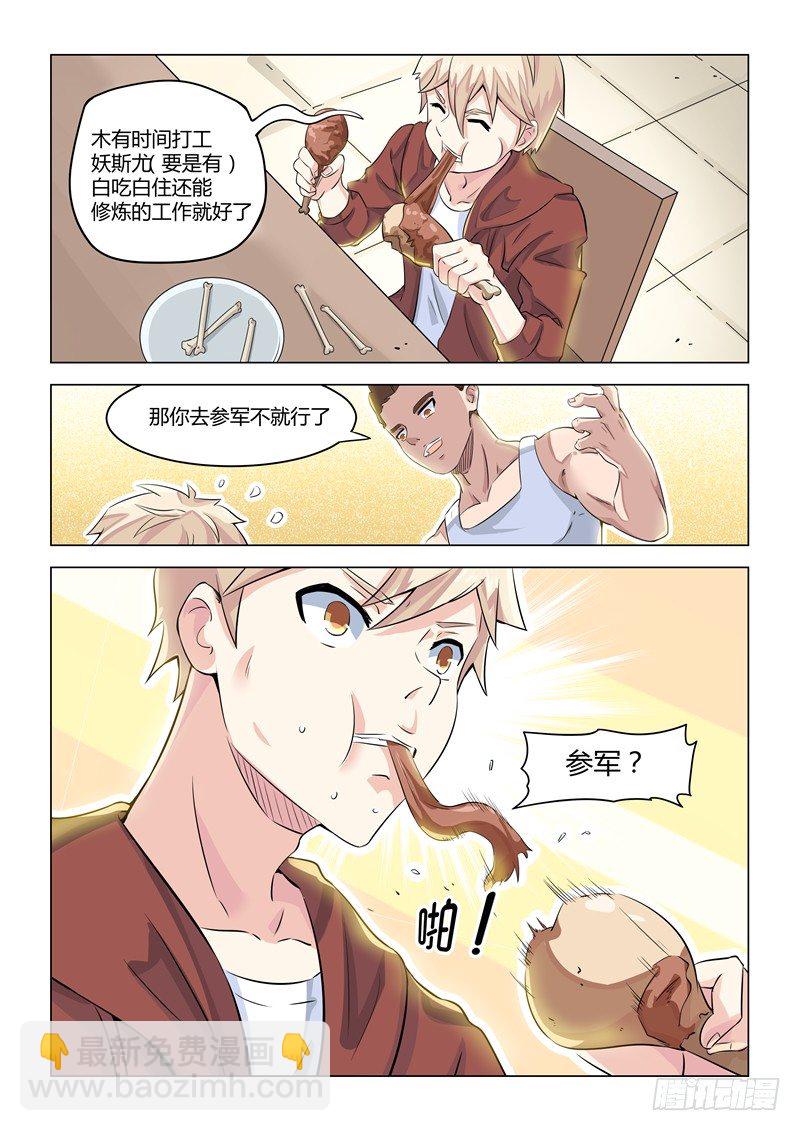 009时光如箭9