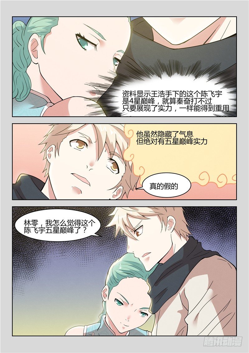 031故弄玄虚1