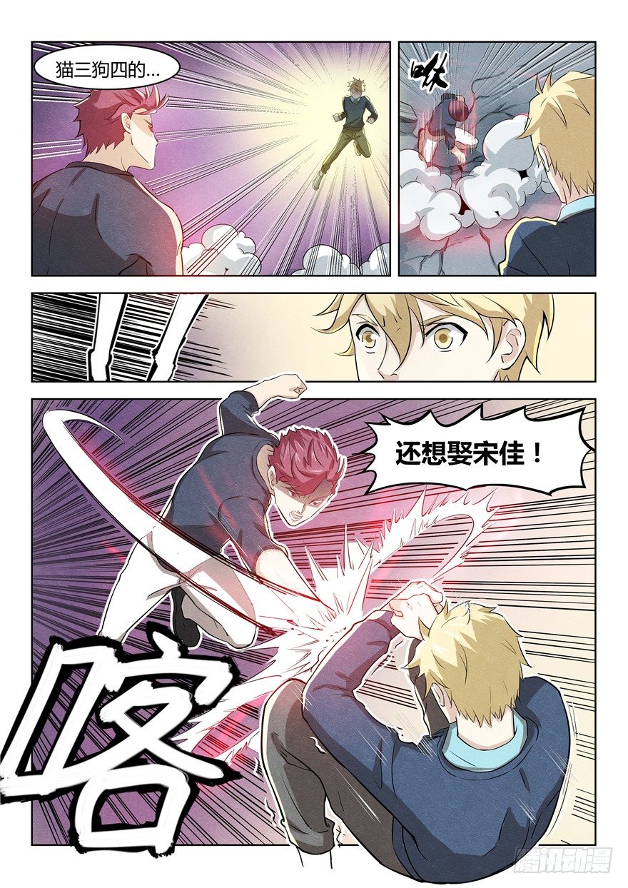 041不敌2