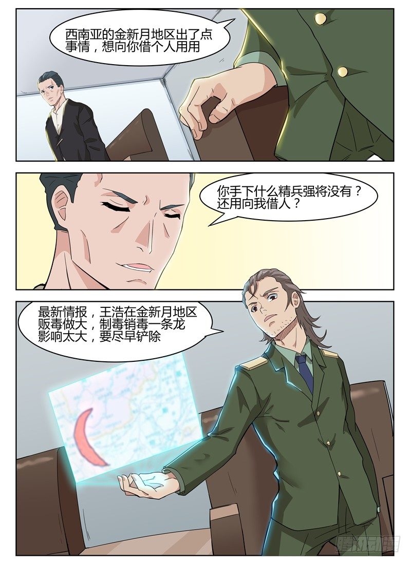 026股掌之中4