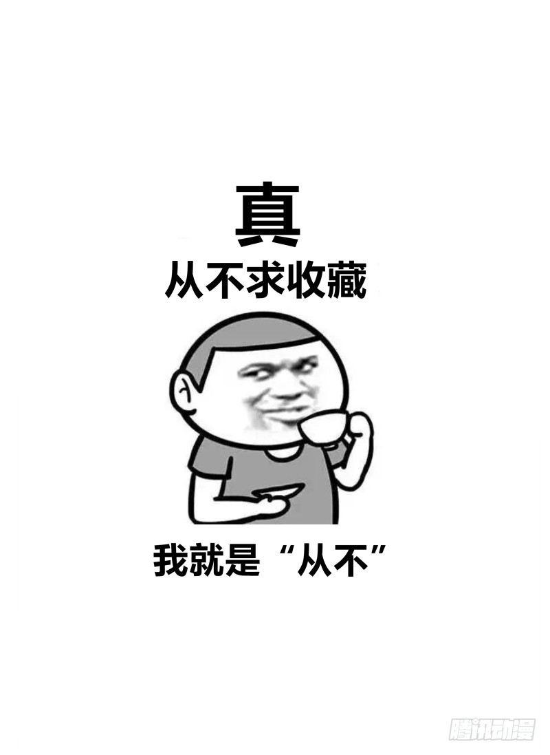 000上线预告7