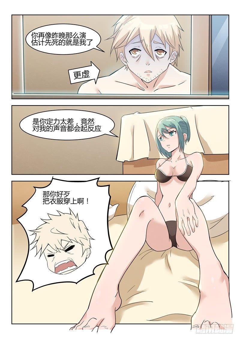 032博取信任6