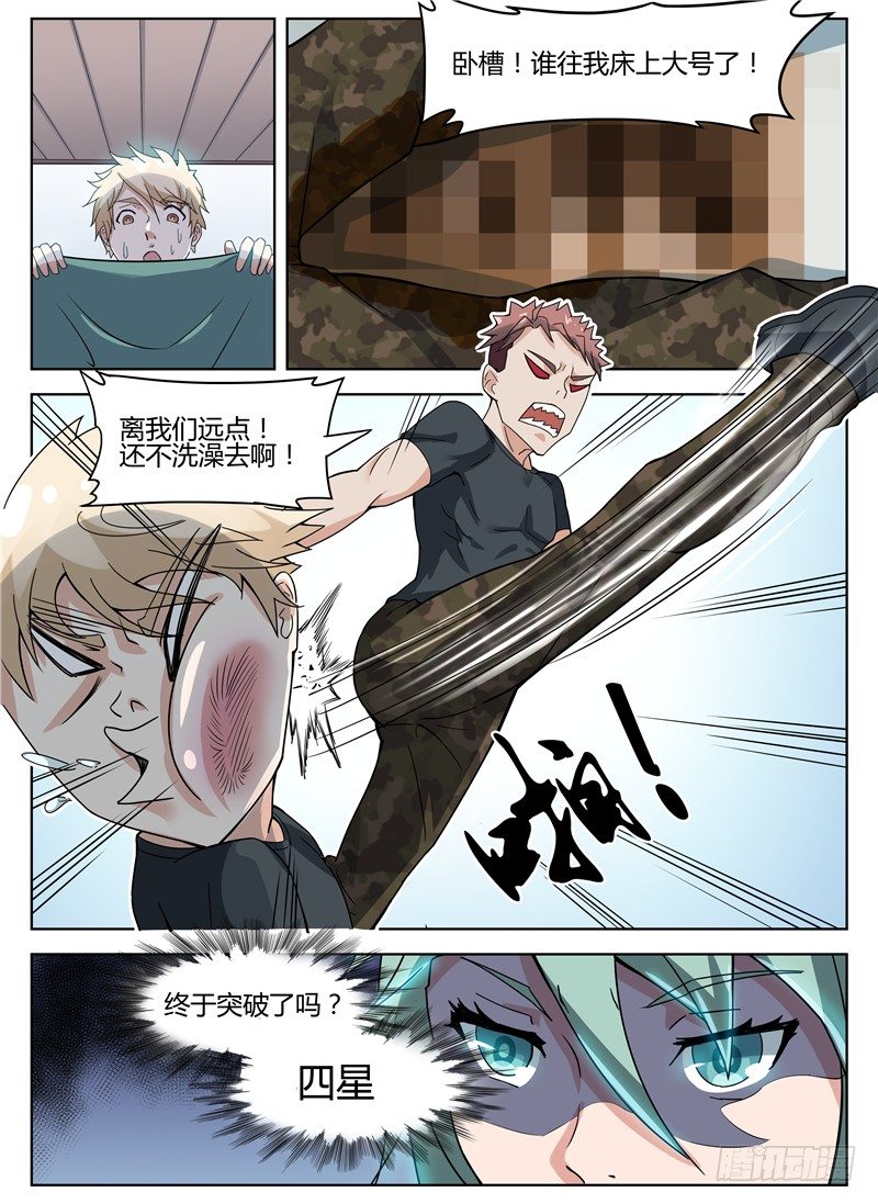 019大师来了10