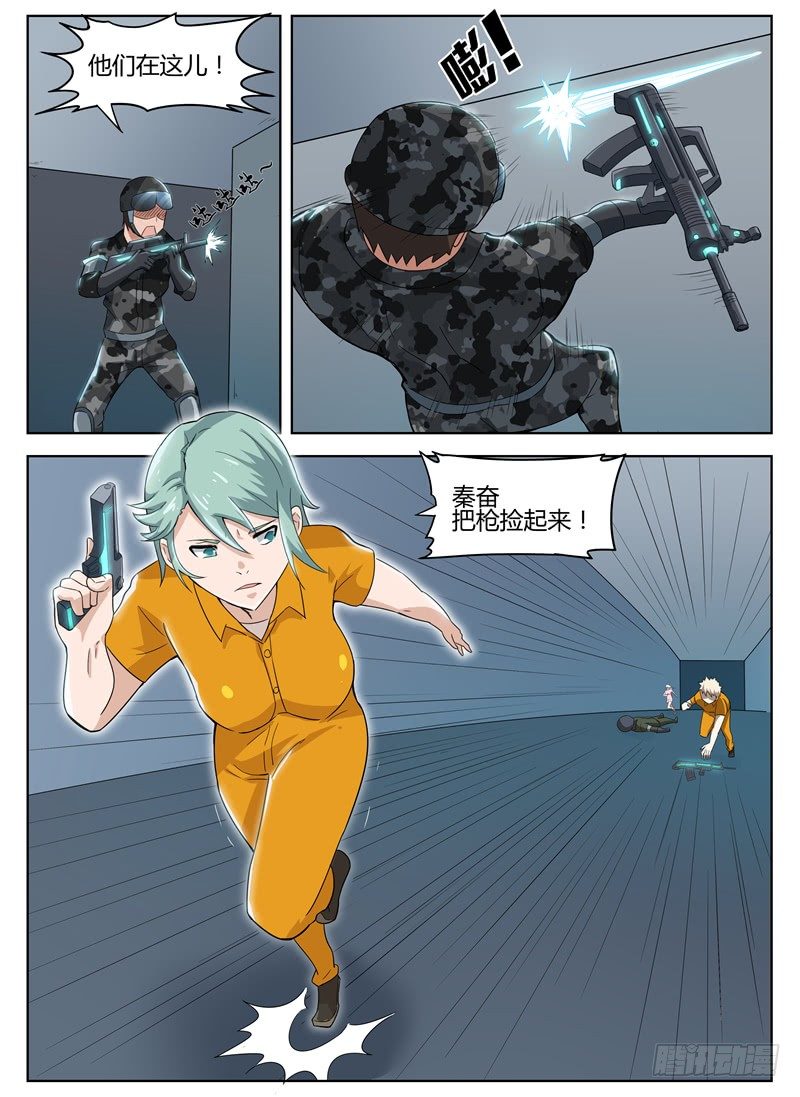 027越狱亡命7