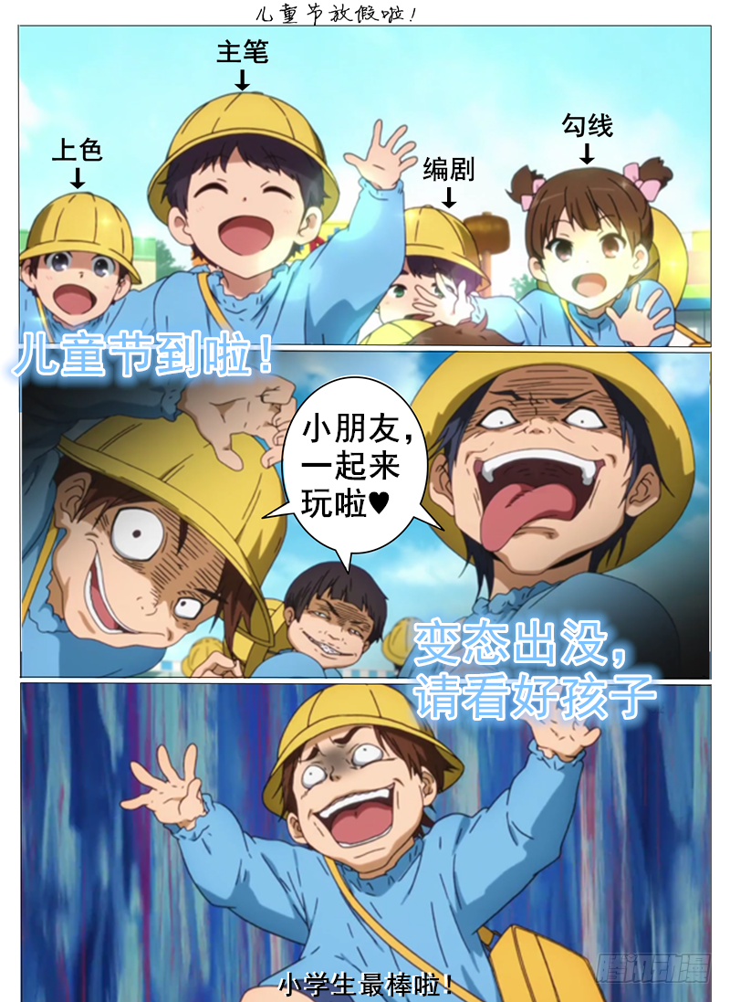 023开始反击12