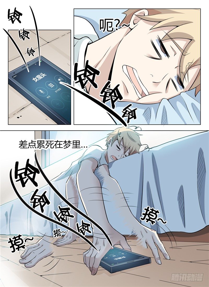 003大难不死9