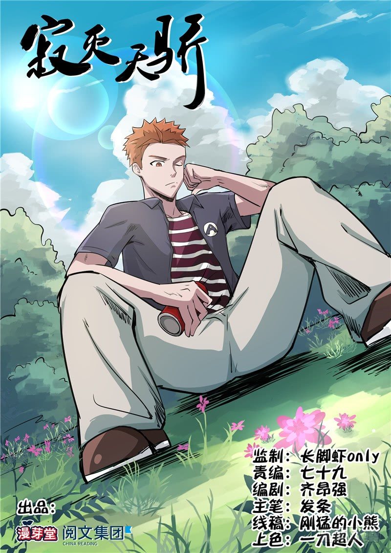 021暗杀小队0