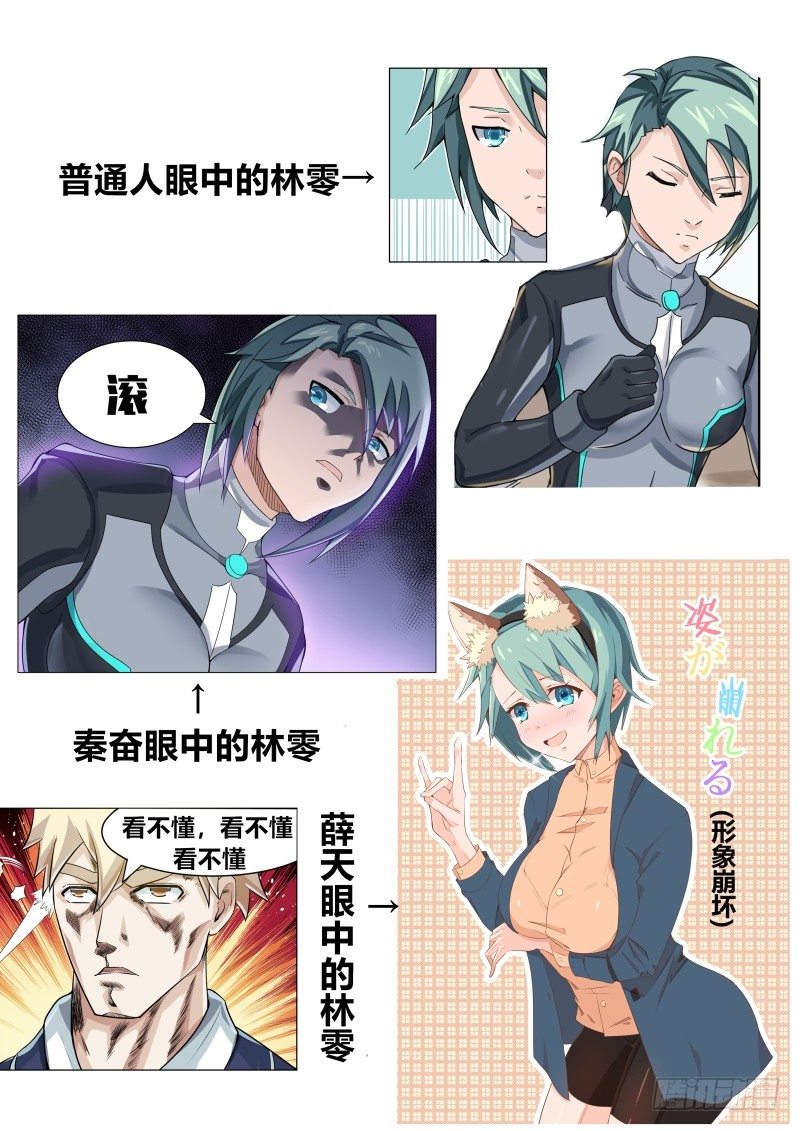 012行军危机10