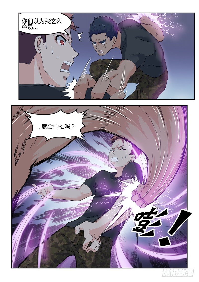 015夜袭教官7