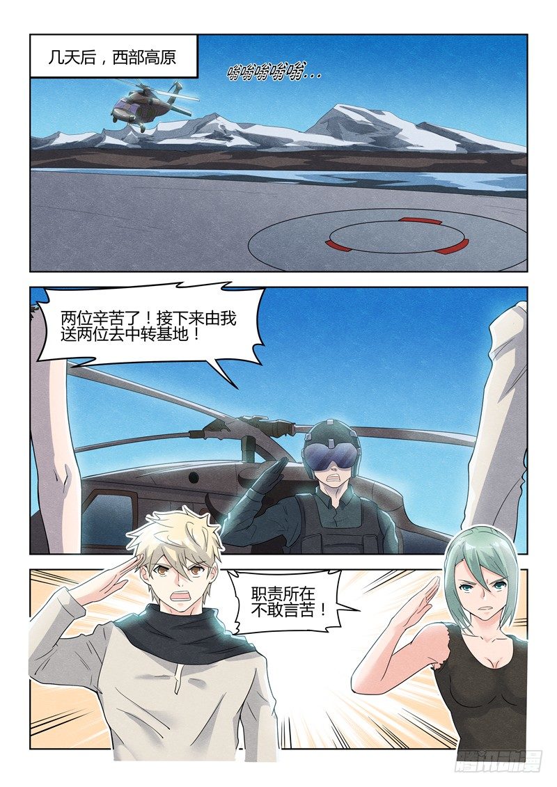 037回程2