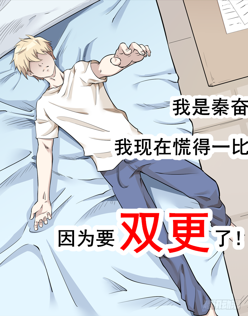 028秘密任务12
