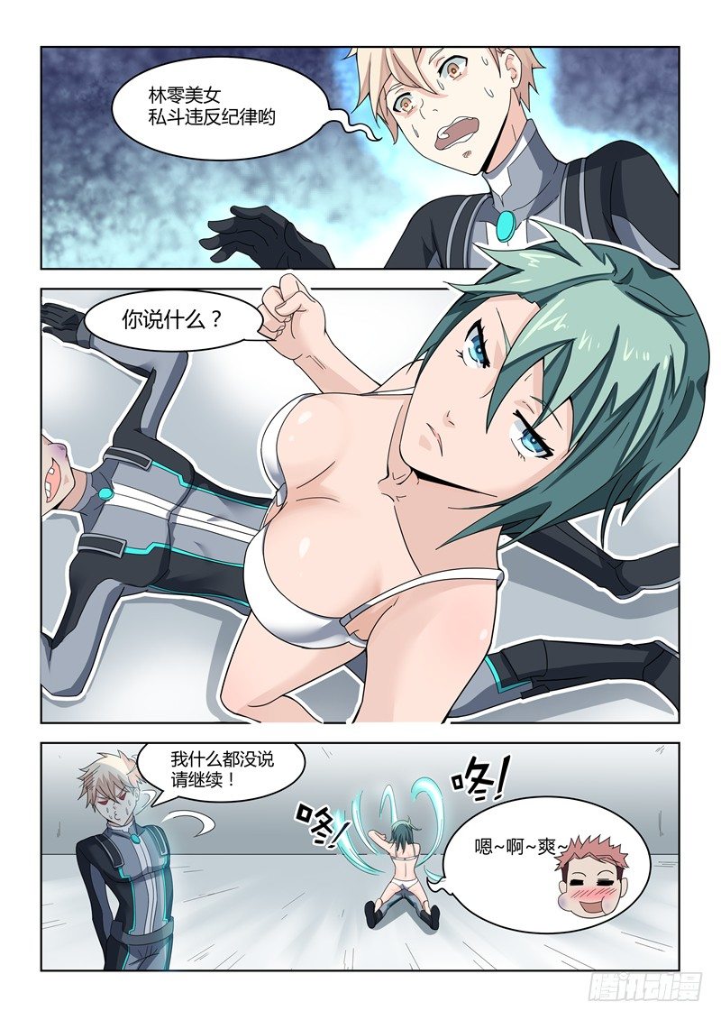 014搞事情呀9