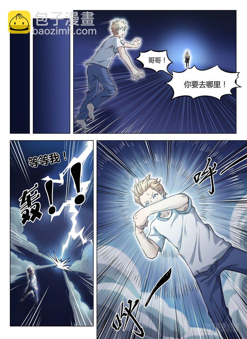 003大难不死4
