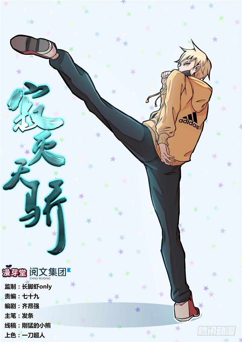 027越狱亡命0