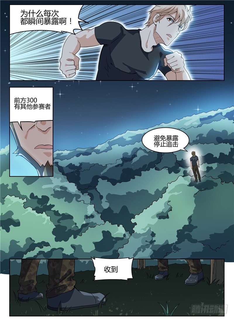 022千钧一发5