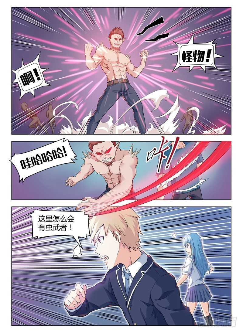 006暗藏杀机1
