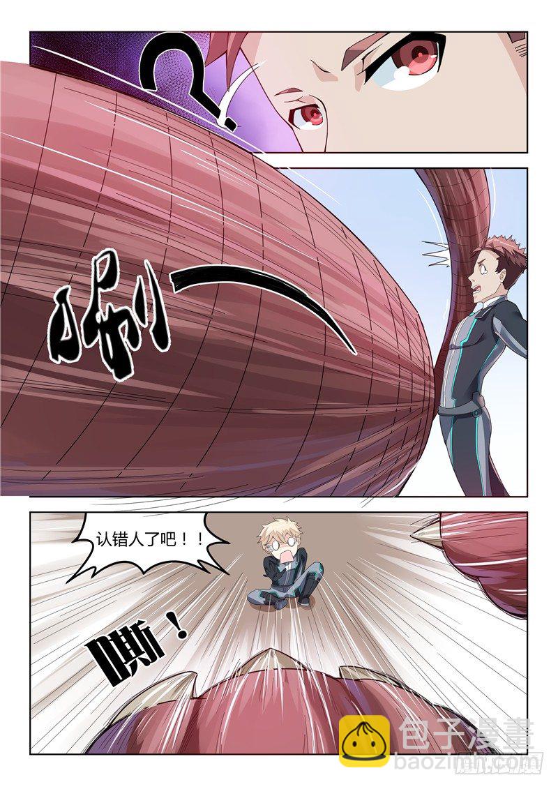 013薛天林零7