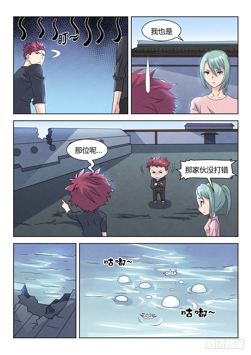 041不敌8