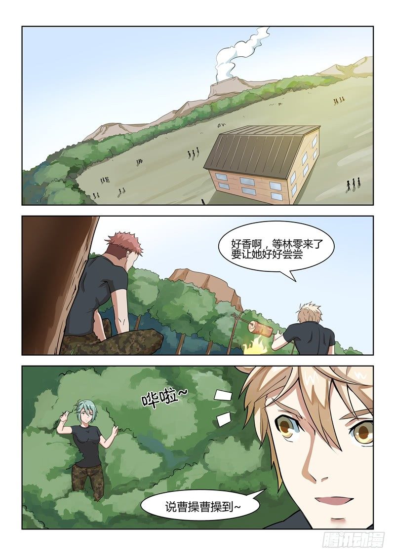 020特种选拔7
