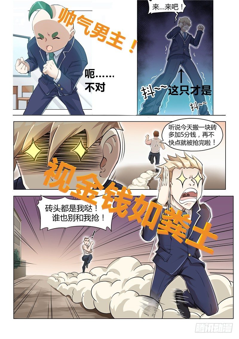 000上线预告1