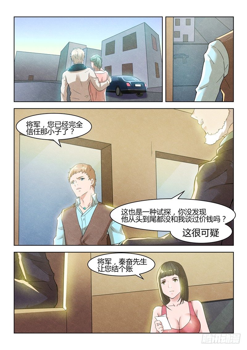 035借刀杀人4