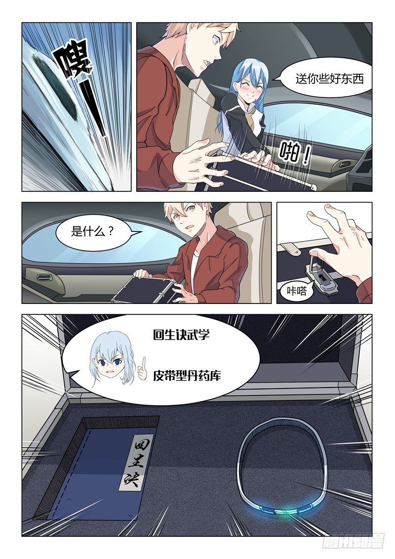 010报名参军6