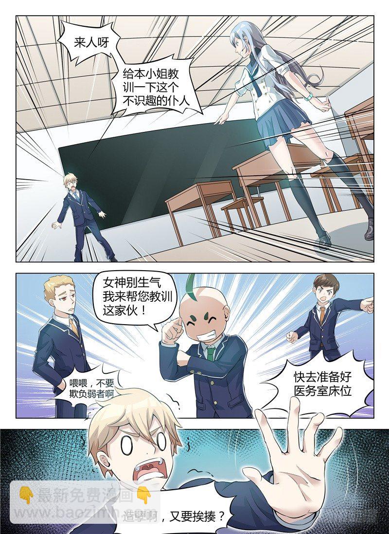 003大难不死12