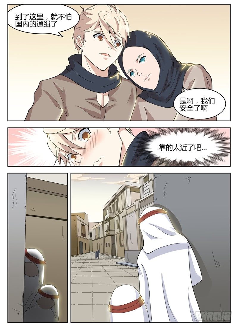028秘密任务10