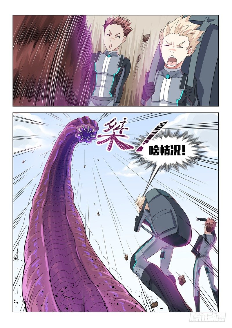 012行军危机9