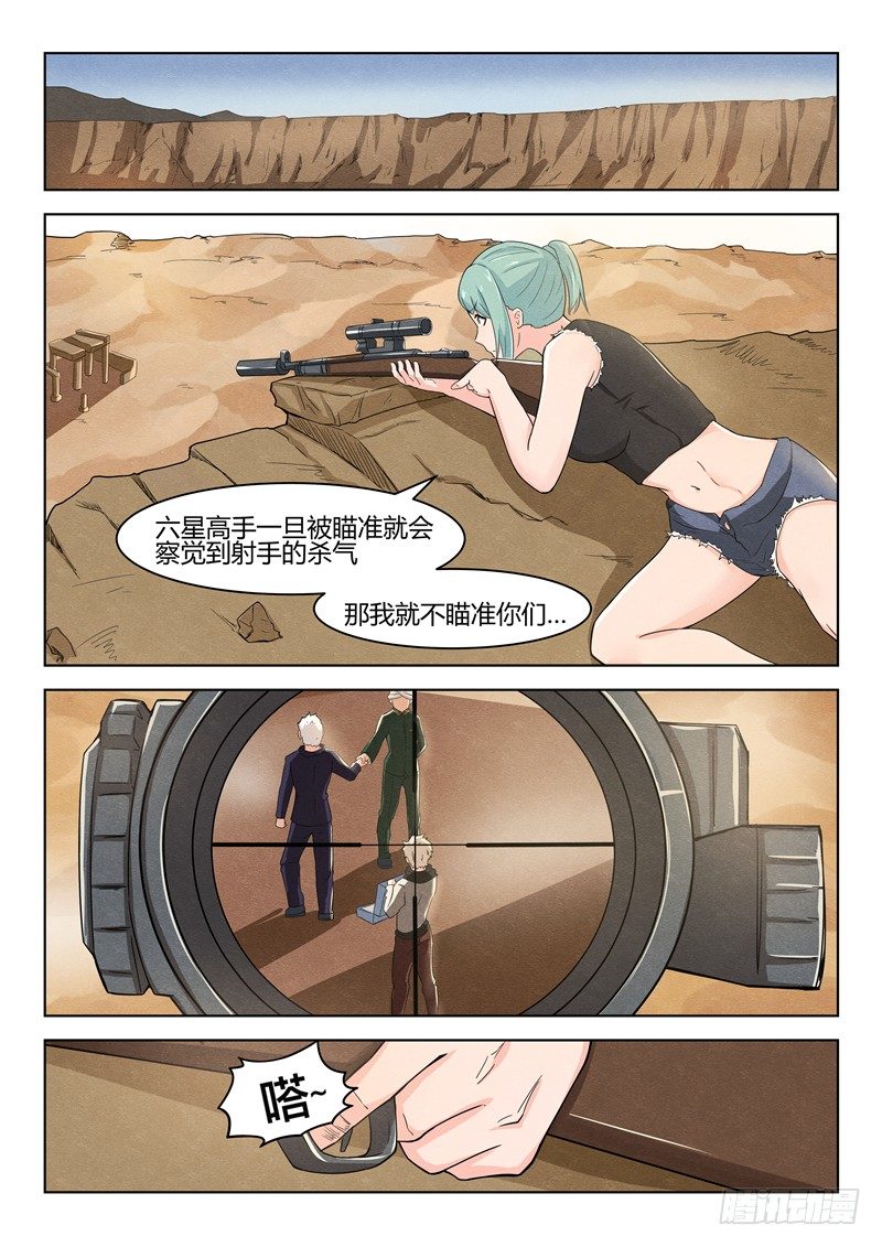 036计划开始3