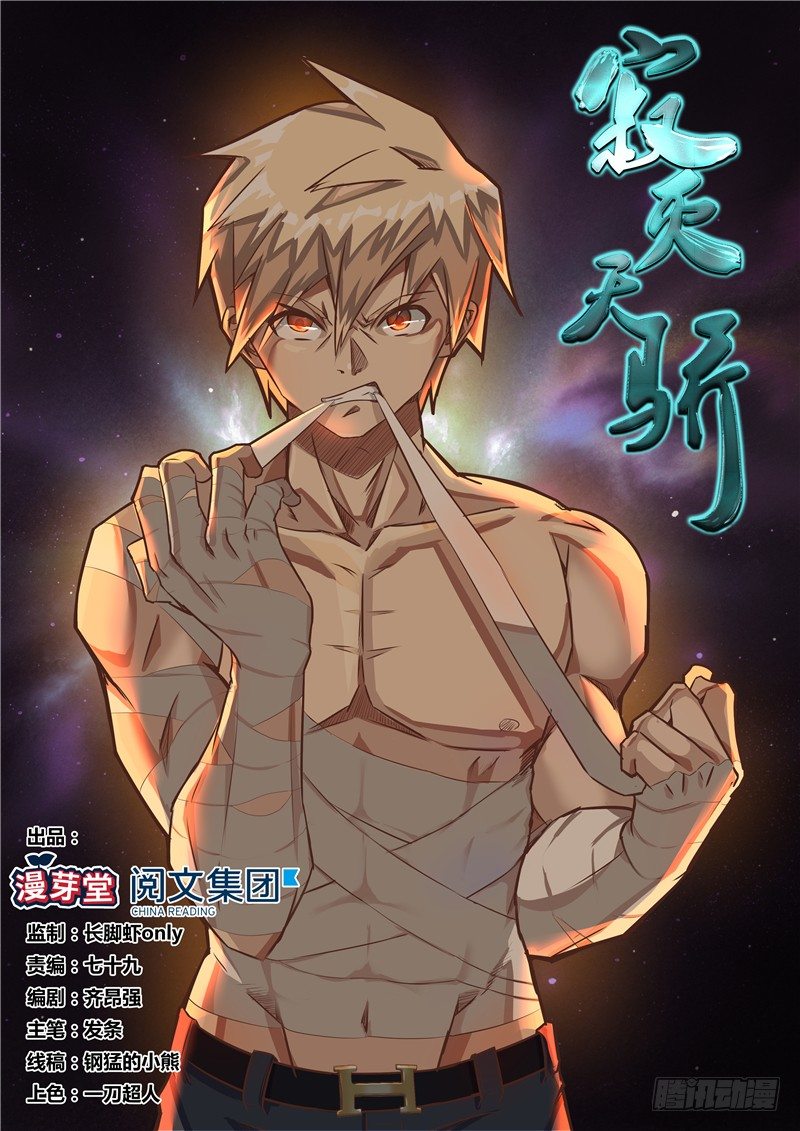 010报名参军0