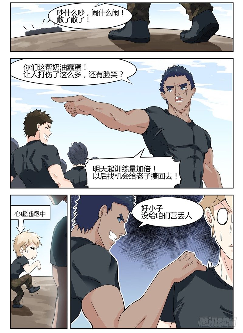 018该赢了吧8