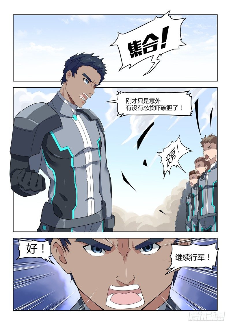 014搞事情呀1