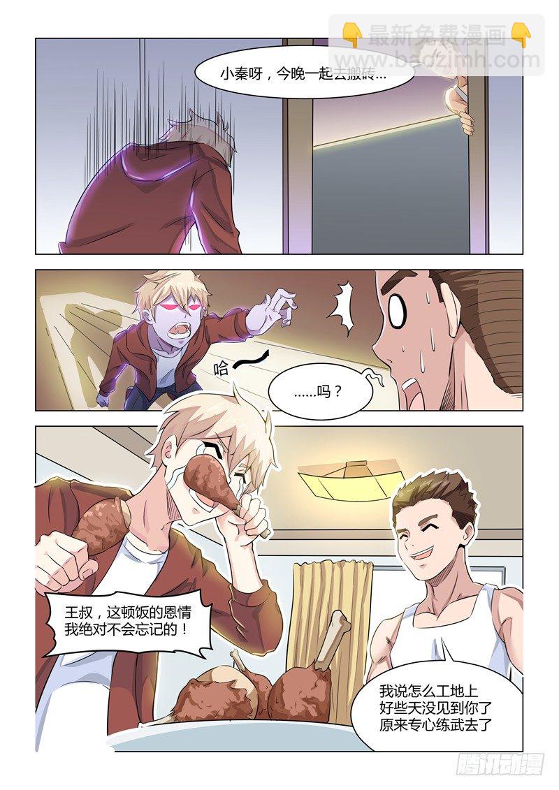 009时光如箭8