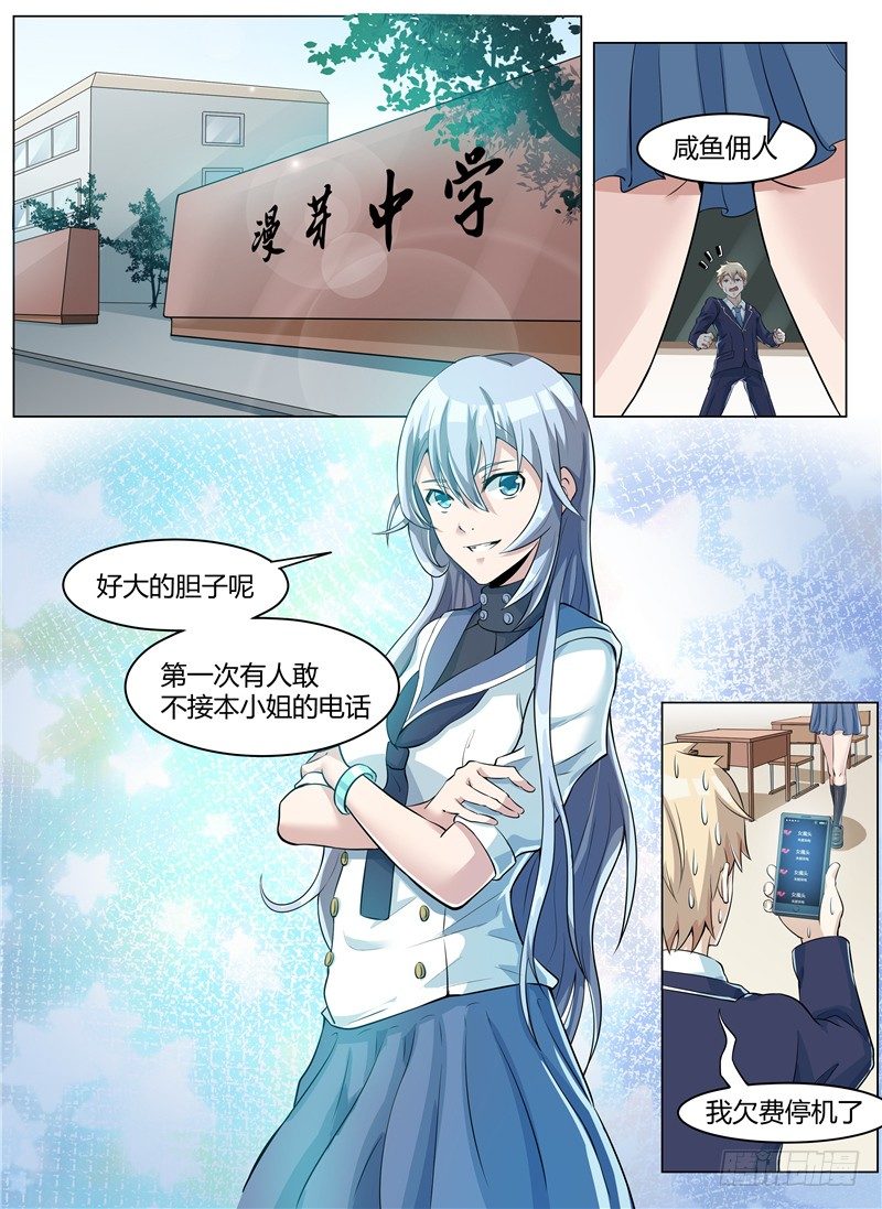 003大难不死11