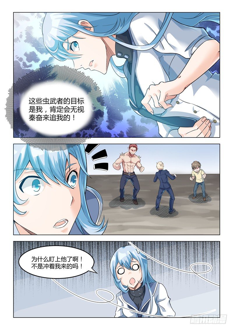 007出头之时1