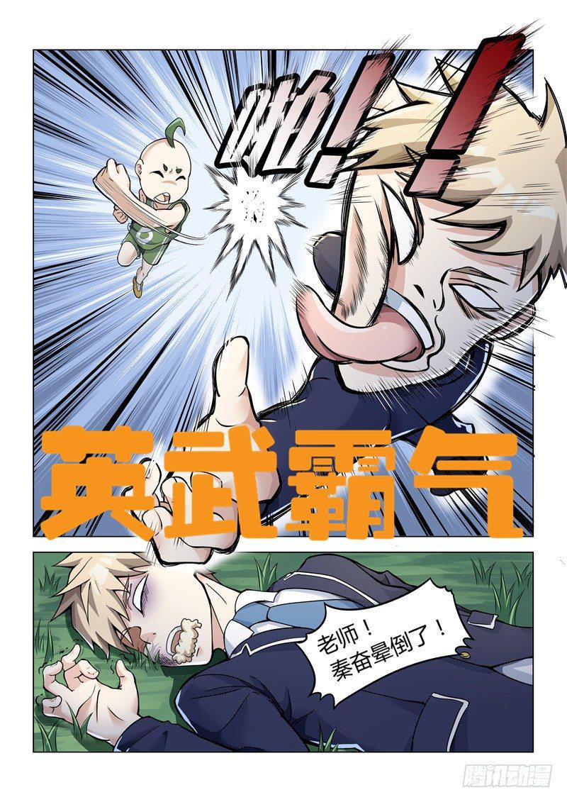 000上线预告2